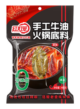 红灯笼手工牛油火锅底料400g