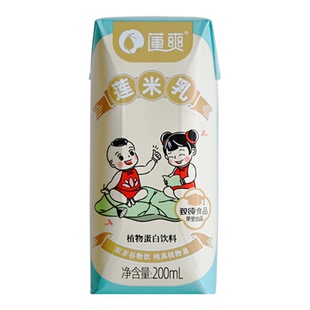 【200ml】莲爽莲米乳胚芽米糙米植物奶无蛋奶添加米奶敏宝植物奶