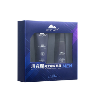 植物医生滇龙胆男士套装古茶洗面奶乳控油补水保湿旗舰官网方正品