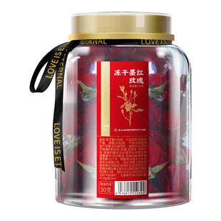 云南白药旗舰店冻干墨红玫瑰花养生花茶泡水官方正品