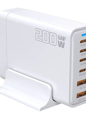 200W氮化镓桌面立式充电站
