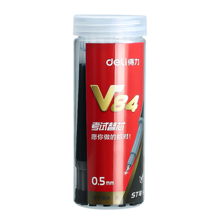 得力按动笔芯0.5mmV77ST笔头速干黑色中性笔笔芯顺滑按压笔芯黑笔笔芯臻顺滑刷题笔考试大容量老师专用
