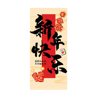 2026新年氛围场景布置装饰马年春节过年背景挂布商场门店铺橱窗