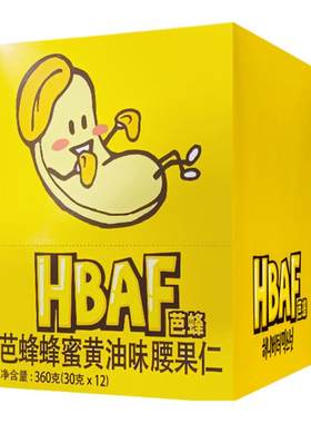 HBAF/芭蜂腰果仁韩国蜂蜜黄油味