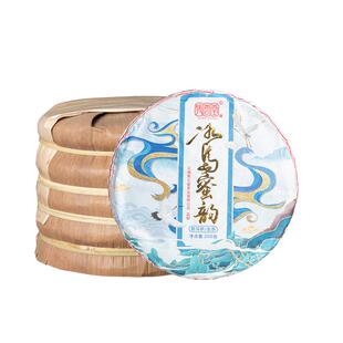 冰岛古树普洱生茶2020年春茶茶叶蜜香生普洱茶云南七子饼茶口粮茶