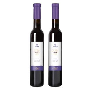 帝月野生蓝莓冰酒M6女生甜酒国产果酒低度酒晚安女士微醺两支装