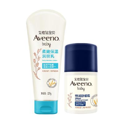 艾惟诺幼儿护肤品227g×1支+48g