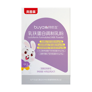 贝因美婴哺芽幼儿乳铁蛋白儿童宝宝含免疫球蛋白IgG蛋白乳粉
