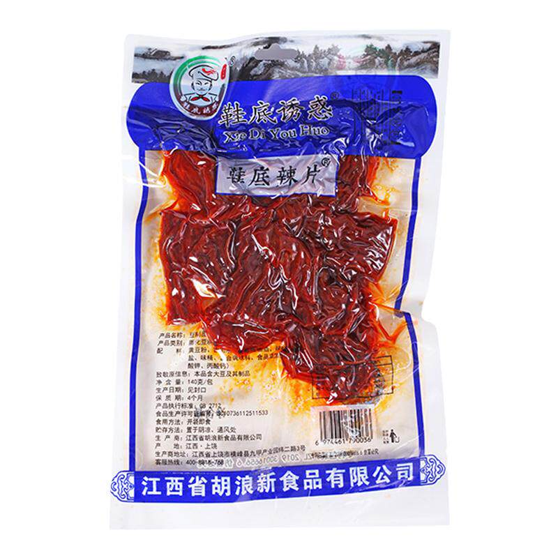 江西特产鞋底辣片豆皮麻辣零食
