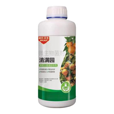 清满园果树清园剂石硫合剂桃梨葡萄果园果棚正牌清园剂杀菌药