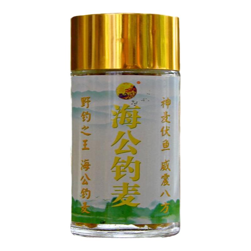 海公挂麦鱼饵麦粒小麦钓饵麦子野钓水库黑坑鲤鱼鲫鱼草鱼谷物饵料
