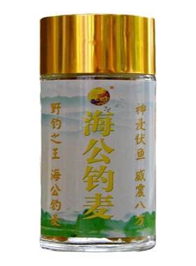 海公挂麦不打窝也能上鱼的钓麦
