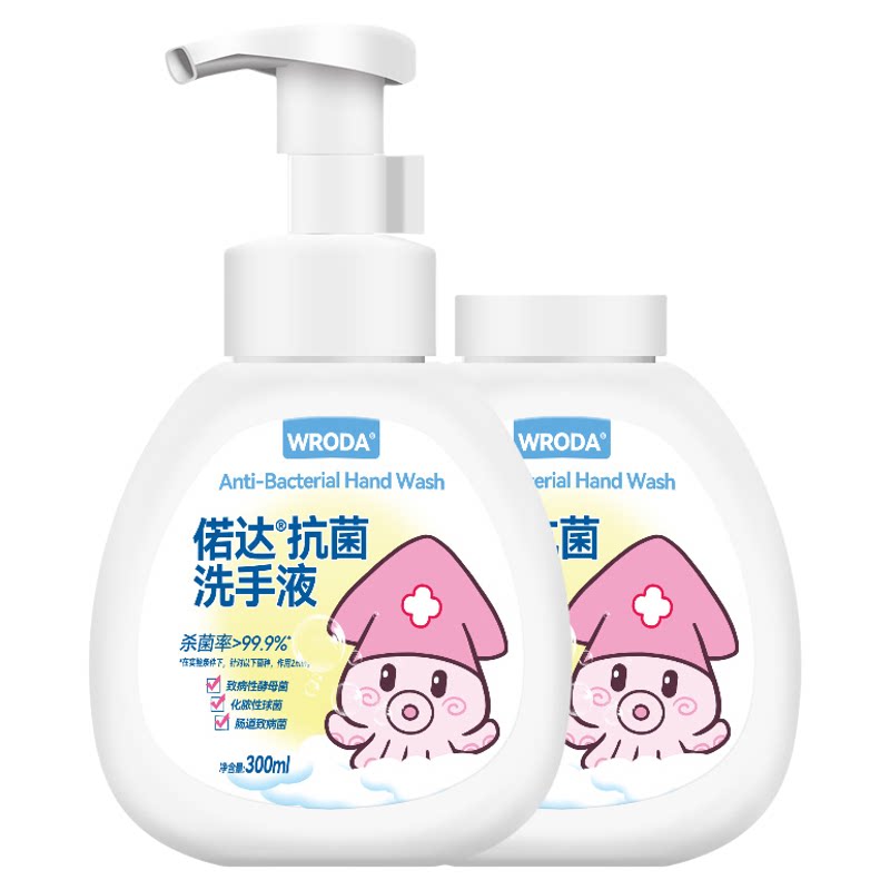 联名款量贩装酒店医护泡沫洗手液