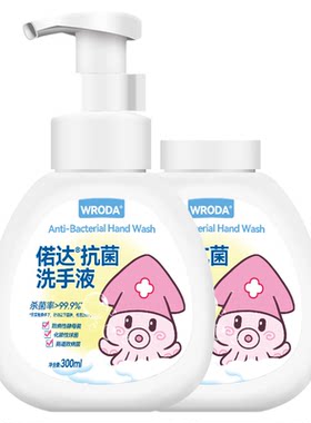 商家用量贩装酒店医护泡沫洗手液