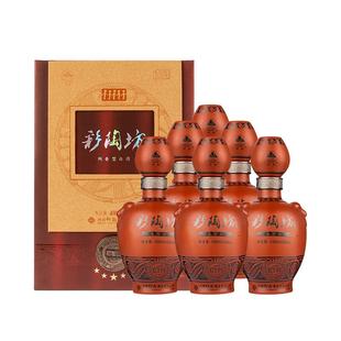 仰韶彩陶坊五星地利 白酒整箱6瓶礼盒装46度450ml+70度50ml纯粮酒