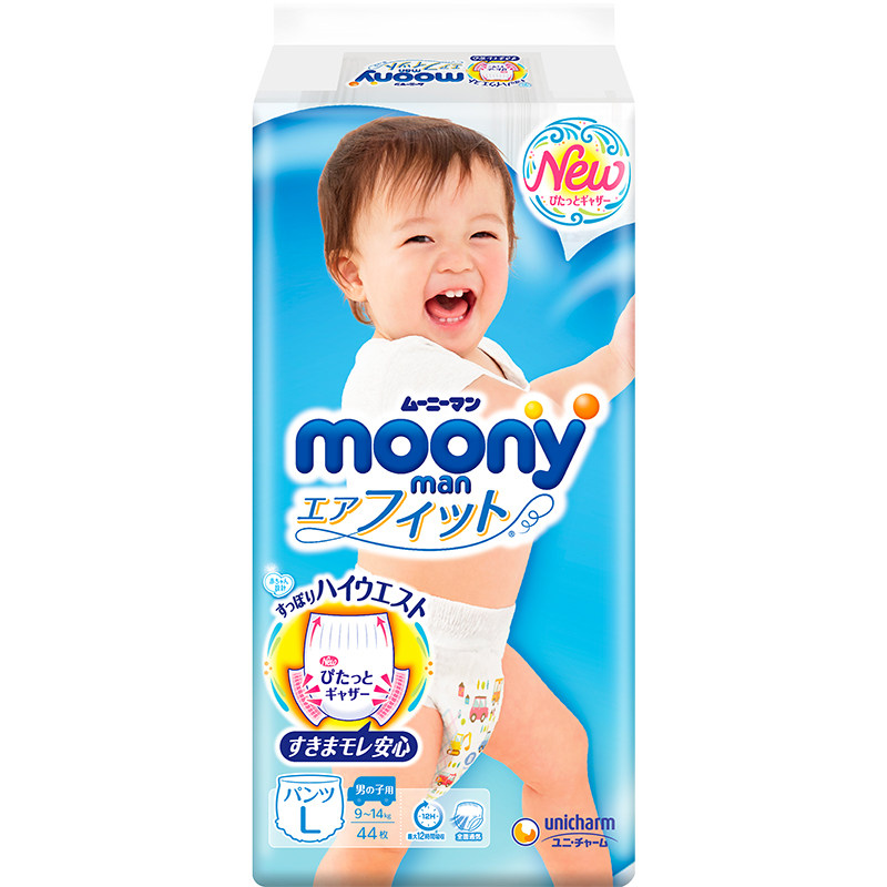 日本尤妮佳moony拉拉裤L44婴儿