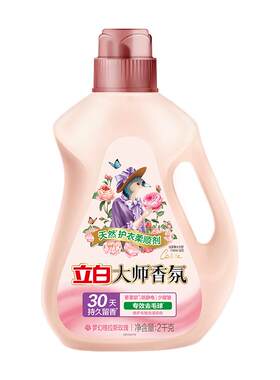 立白大师香氛乌木柔顺剂持久留香