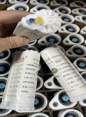 结构AB胶 供应DS-8100 10比1丙烯酸结构AB胶
