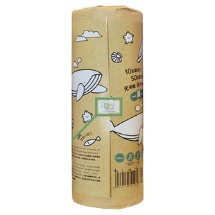 FUTUREMATTERS天竹纤维周抛抹布20张/卷加大加厚吸水吸油母婴安全