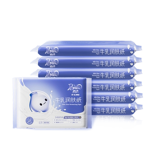 【百亿】润点云柔纸巾牛乳润肤纸婴儿保湿乳霜纸手口适用便携抽纸