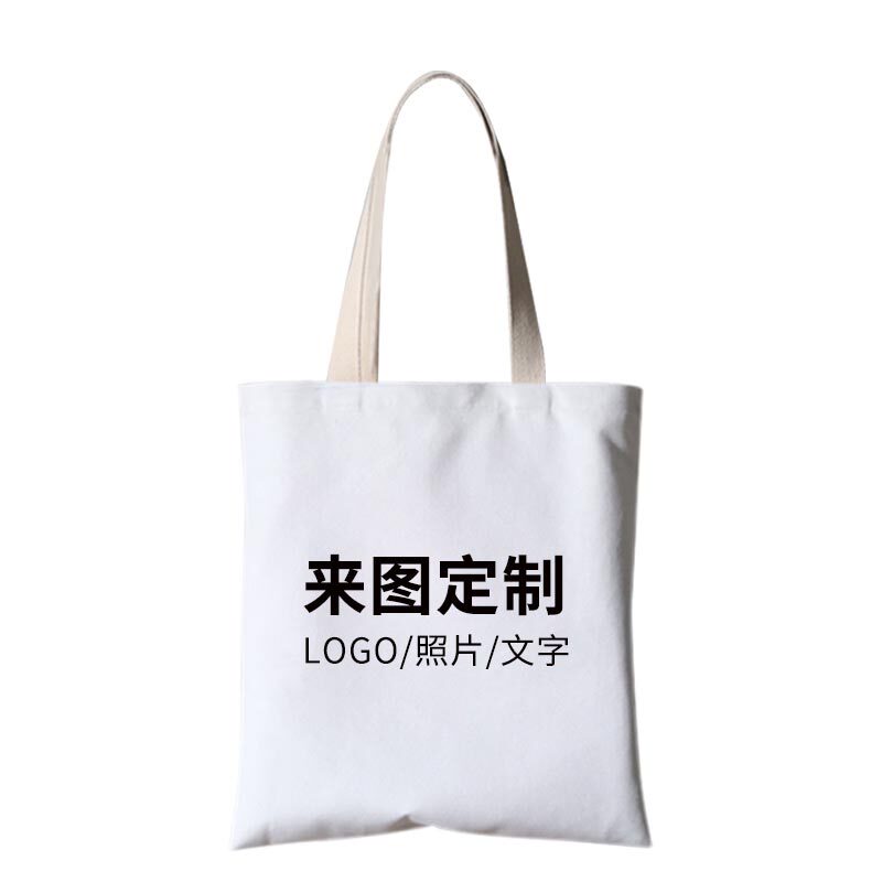 王俊凯应援周边帆布袋子来图定制粉丝应援购物包包手办生日礼物