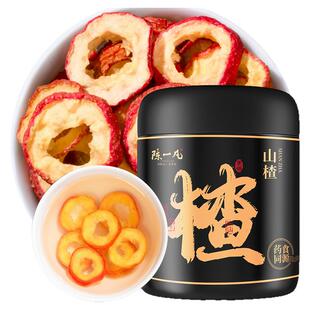 陈一凡 山楂片 精选中段无硫无核山楂干泡水喝养生茶