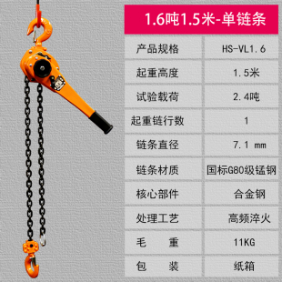 促高端精品手扳葫芦小型起重倒链手摇葫芦吊机手动手板紧线器拉新