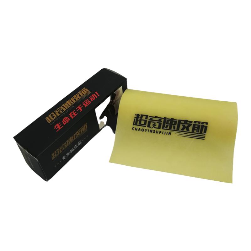 超音速弹弓皮筋正品大威力暴力加厚高弹力扁皮筋进口高弹力橡皮筋