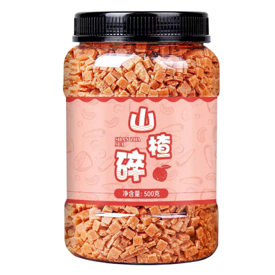 山楂碎碎粒商用冰粉葡萄干