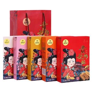 唐陕记贵妃酥陕西美食传统糕点西安礼盒装送礼盒装鸡蛋酥甜点5盒