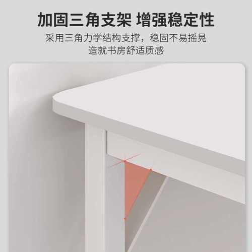 转角书桌书架一体桌L型电脑桌家用学生写字桌拐角办公桌卧室桌子
