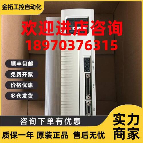 议价东元3.0KW伺服驱动器JSDAP-75A3 JSDA-75A3 TSTAP75D TSTA75D