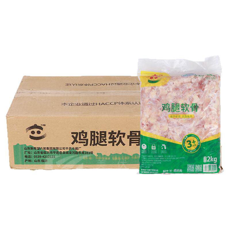 六和冷冻鸡脆骨掌中宝膝软骨球