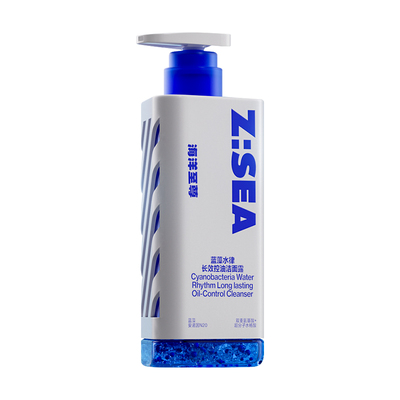 【控油洗面奶】专利祛痘控油