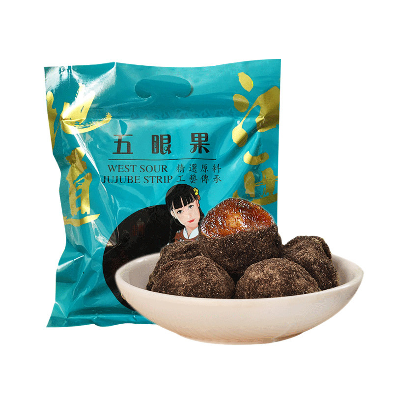 旅游特产江西特产五眼果宜人家