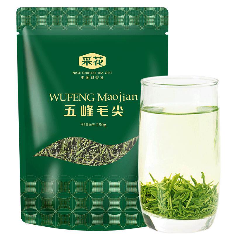 2026新茶特级毛尖口粮茶