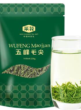2026新茶特级毛尖口粮茶