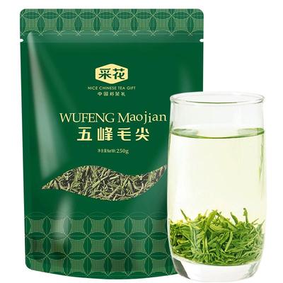 五峰绿茶明前特级袋茶叶250g