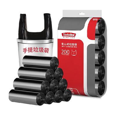 Sodolike背心式垃圾袋加厚耐扯