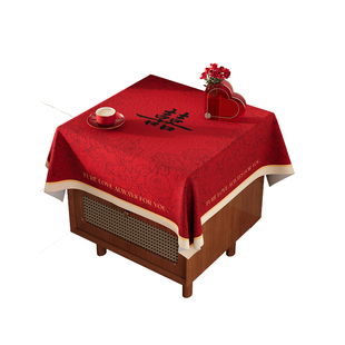 结婚床头柜盖布红色喜庆婚房装饰布置桌布喜事婚礼盖布卧室防尘罩