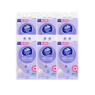 【加大M码】棉韧悬挂式抽纸24提