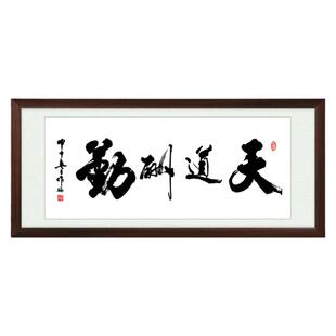 字画装裱相框实木外框书法作品国画框架画框裱框挂墙定制任意尺寸