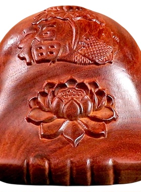 天然血檀木鱼莲花锦鲤福字木雕摆件敲击打击乐器解压趣味音质清亮