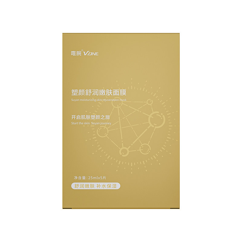 【胶原炮专用】V.ONE唯腕超声胶原炮专用格子盖章补水面膜