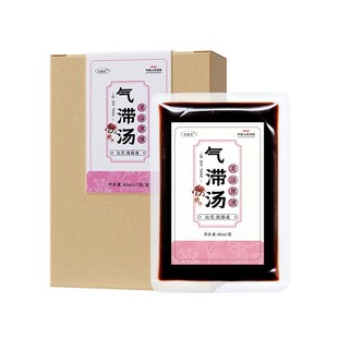 气滞血瘀体质调理通经络逐瘀汤泡脚药包寒凝足浴液痰湿足浴剂