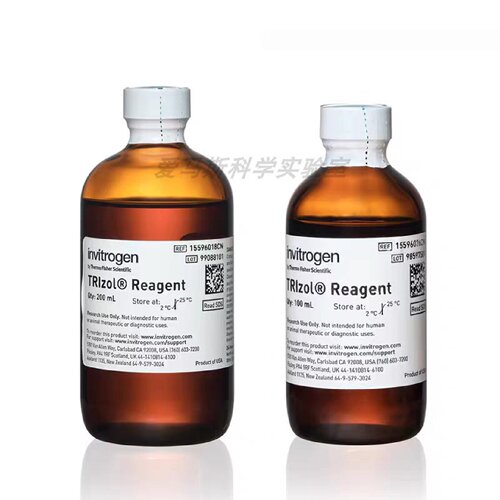 议价赛默飞TRIzol Reagent总RNA提取试剂15596-026CN 15596-018CN