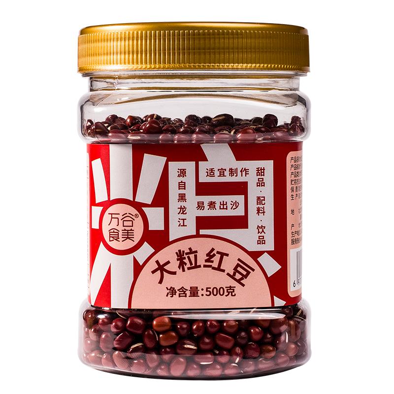 万谷食美东北大粒红豆500克瓶装
