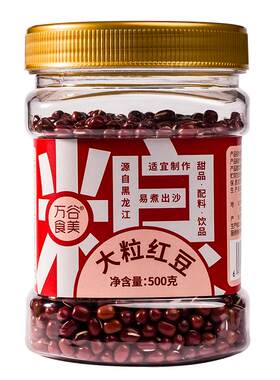 万谷食美东北大粒红豆500克瓶装