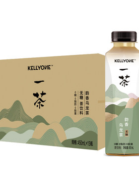 宏胜KELLYONE一茶无糖茶饮料0脂茉莉白牡丹 乌龙茶450ml*15瓶