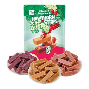 开胃休闲零食VC多酚山楂条无添加宝宝健康零食山姆代购独立小包装